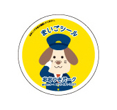 �ޤ���������