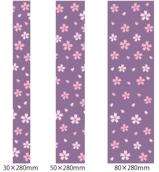 【上質紙】帯ラッピングシール　紫桜