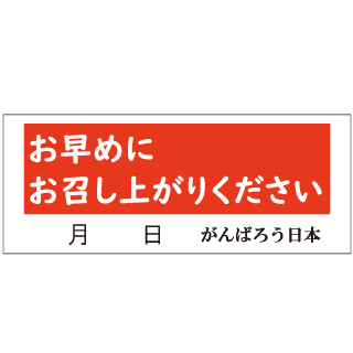 ˤ夬꤯