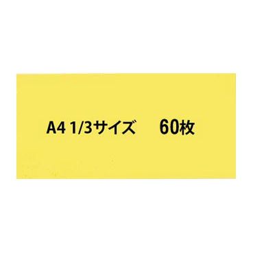 ΥʥϥA4   /   A4 1/3å