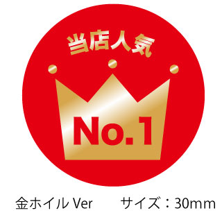 Ź͵No.1ꥷ