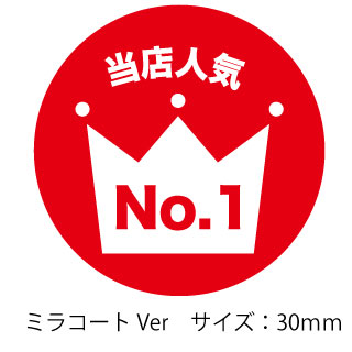 Ź͵No.1ꥷ