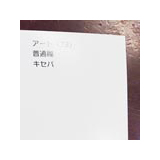 A4������ �����Ȼ� �Ρ����åȥ�����