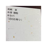 A4������ �»�� �Ρ����åȥ�����