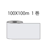 【ハクリ紙】ロールタイプ