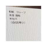 A3������ �»楯�졼�� �Ρ����åȥ�����