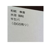A3������ �»����� �Ρ����åȥ�����[500��]