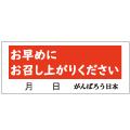 ˤ夬꤯