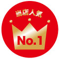 Ź͵No.1ꥷ