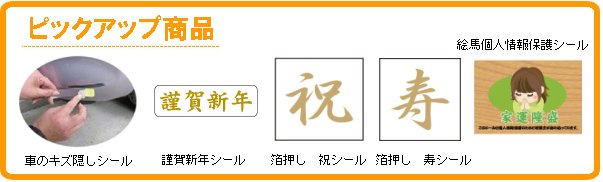 ԥåå׾ʤΤΤ餻