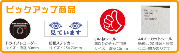 ԥåå׾ʤΤΤ餻