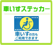 季節商品