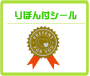 ¥ê¥Ü¥óÉÕ¥·¡¼¥ë